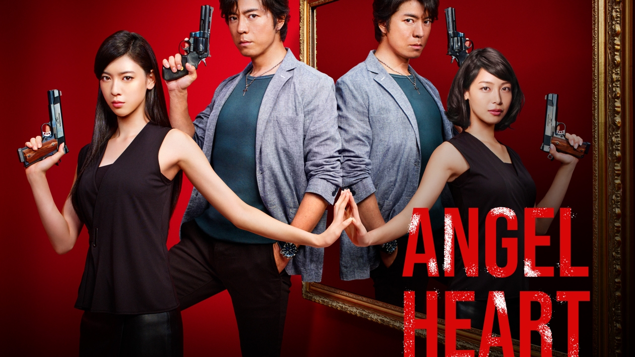 Angel Heart - Vj PaX